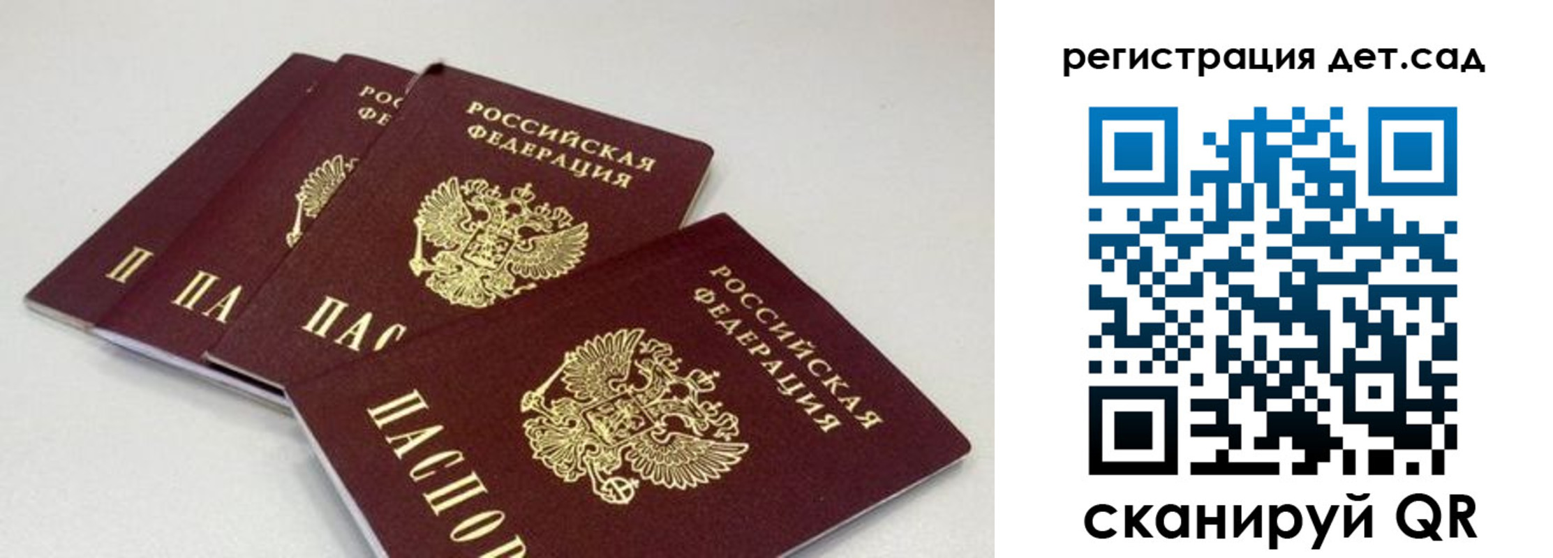 прописка от собственника в Вяземском
